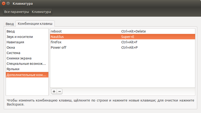 программы для Ubuntu 14.04 скачать бесплатно - фото 6