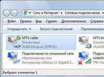 windows 7 ncpa pppoe selected Домострой