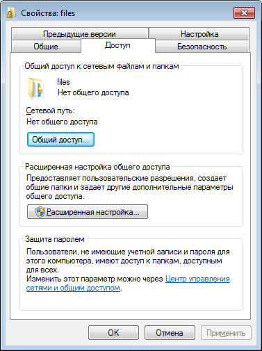 Windows 7 -  ,  
