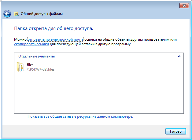 Windows 7 -  ,    