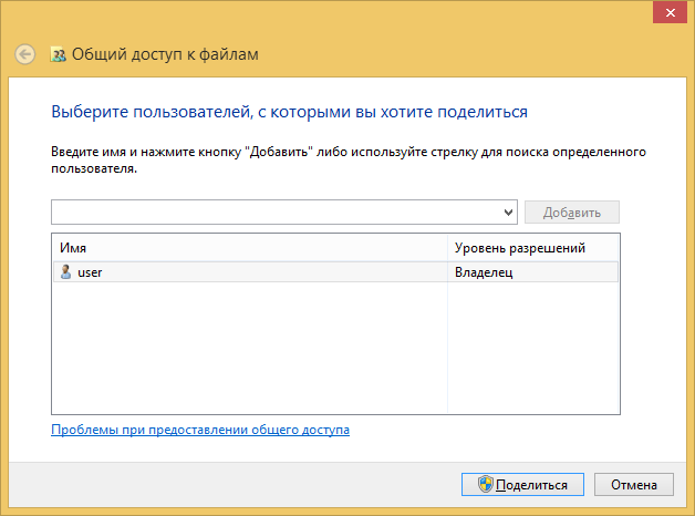 Windows 8 -  ,    