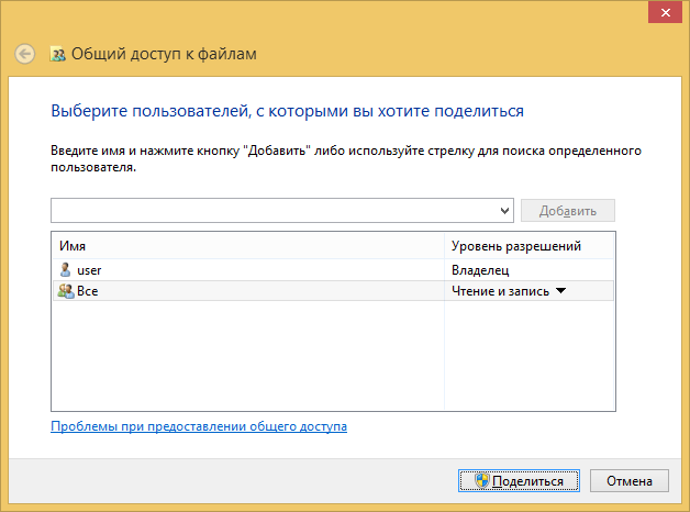 Windows 8 -  ,    