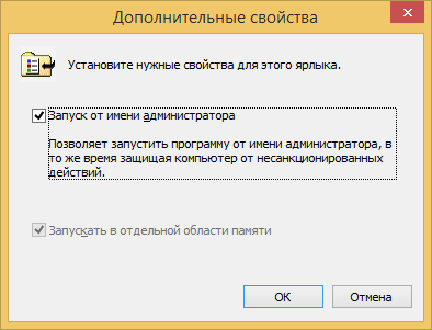 Windows 8 -  ,     cmd.exe