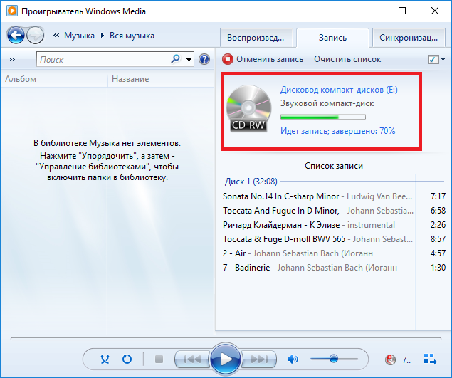 Windows Media Player -  Audio-CD, 