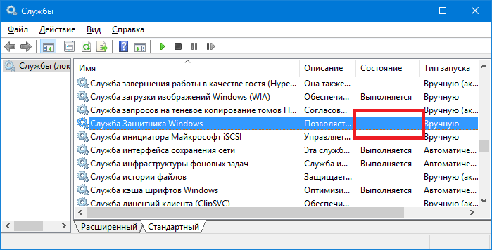    Windows 10 