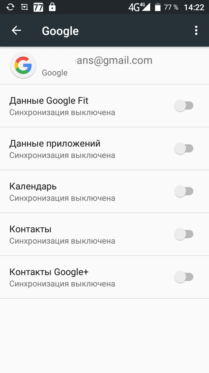 Андроид 6, Настройки - Аккаунты - настройки Google аккаунта 