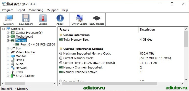 HP 15-BS703ur два канала оперативной памяти