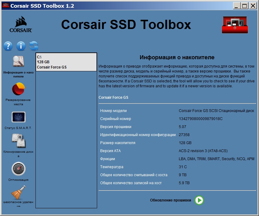Ресурс SSD Corsair Force GS TBW 6 Тб за 6 лет