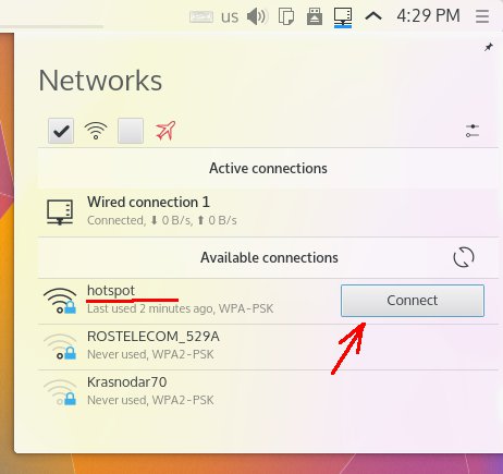 KDE Network Manager - меню Сеть