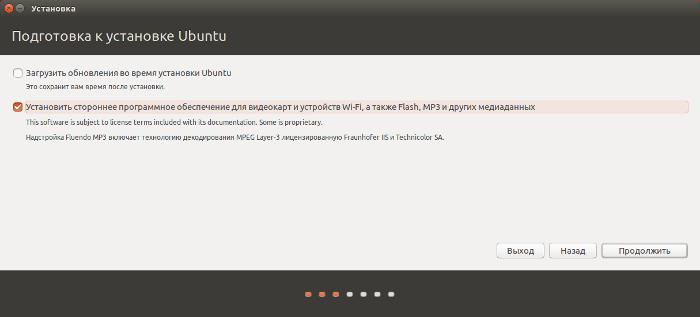 Установка Ubuntu 16.04 загрузка мультимедиа кодеков
