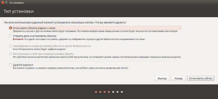 Установка Ubuntu 16.04 автоматическая разметка диска