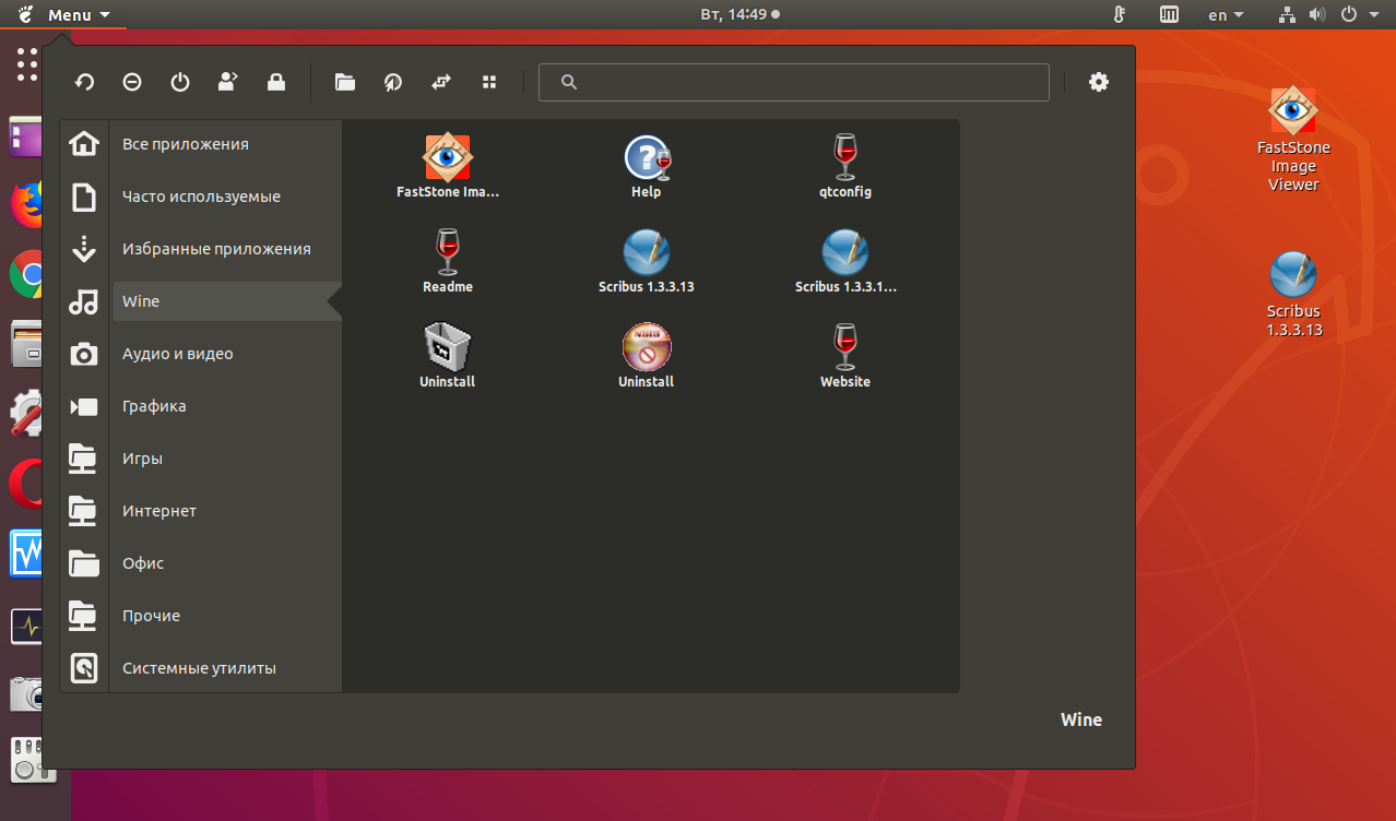 Расширение Gno menu для GNOME Shell Ubuntu 18.04