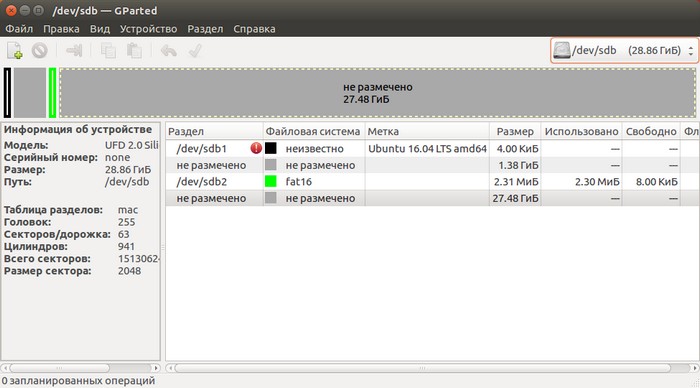 Как программа Ubuntu usb creator уродует флешку