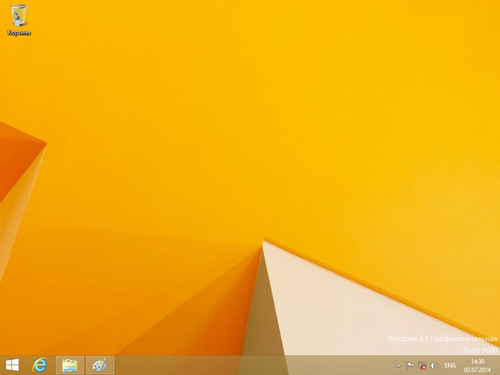 Рабочий Стол Windows 8