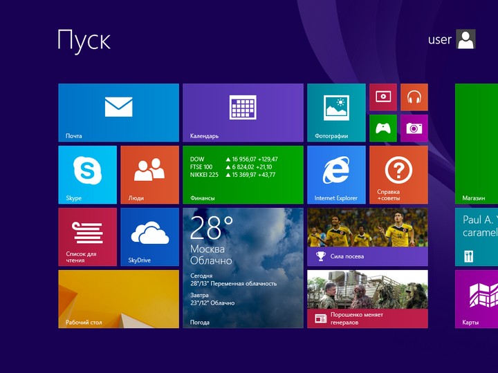 Начальный экран Windows 8 онлайн
