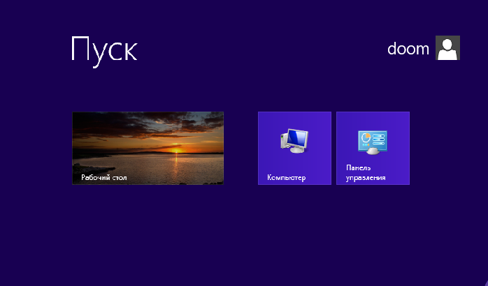 Стартовый (начальный) экран Windows 8