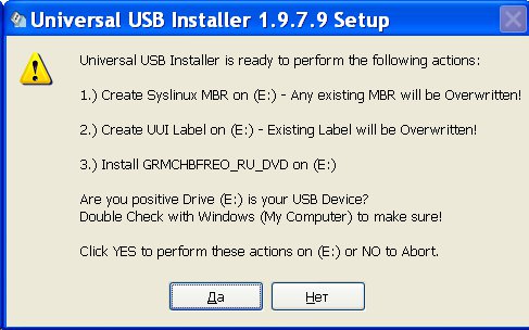 записать Windows 7 загрузочную флешку программой Universal Usb Installer
